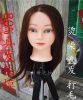 Accessoires pour perruques - Ref 229406