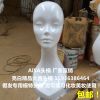 Accessoires pour perruques - Ref 229559