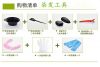 Accessoires pour perruques - Ref 229573
