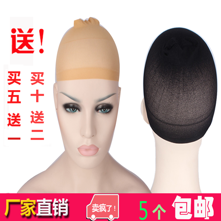 Accessoires pour perruques - Ref 230284