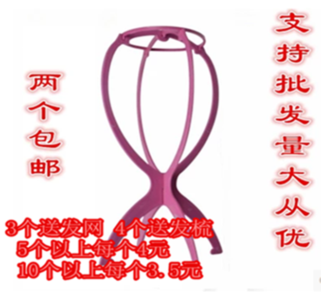 Accessoires pour perruques - Ref 230343