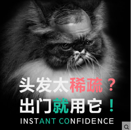 Accessoires pour perruques - Ref 230542