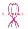 Accessoires pour perruques - Ref 230840
