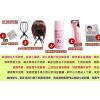Accessoires pour perruques - Ref 232860