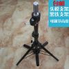 Accessoires pour perruques - Ref 232998