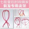 Accessoires pour perruques - Ref 233832