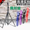 Accessoires pour perruques - Ref 233890