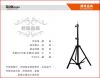 Accessoires pour perruques - Ref 234170