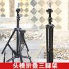 Accessoires pour perruques - Ref 234249