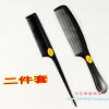 Accessoires pour perruques - Ref 234338