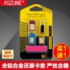 Adaptateur pour cartes SIM - Ref 310350