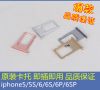 Adaptateur pour cartes SIM - Ref 310357