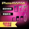 Adaptateur pour cartes SIM - Ref 310360