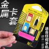 Adaptateur pour cartes SIM - Ref 310361