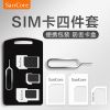 Adaptateur pour cartes SIM - Ref 310366