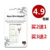 Adaptateur pour cartes SIM - Ref 310370