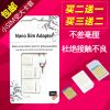 Adaptateur pour cartes SIM - Ref 310375