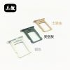 Adaptateur pour cartes SIM - Ref 310376