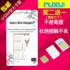 Adaptateur pour cartes SIM - Ref 310382