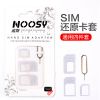 Adaptateur pour cartes SIM - Ref 310416