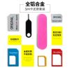 Adaptateur pour cartes SIM - Ref 310419