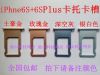 Adaptateur pour cartes SIM - Ref 310429