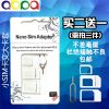 Adaptateur pour cartes SIM - Ref 310455