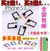 Adaptateur pour cartes SIM - Ref 310499