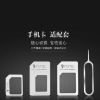 Adaptateur pour cartes SIM - Ref 310509