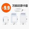 Adaptateur pour cartes SIM - Ref 310519