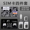 Adaptateur pour cartes SIM - Ref 310535
