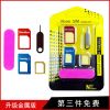 Adaptateur pour cartes SIM - Ref 310616
