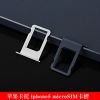 Adaptateur pour cartes SIM - Ref 310630