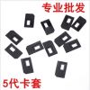 Adaptateur pour cartes SIM - Ref 310631