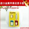 Adaptateur pour cartes SIM - Ref 310645