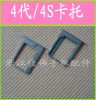 Adaptateur pour cartes SIM - Ref 310652