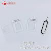 Adaptateur pour cartes SIM - Ref 310657