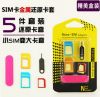 Adaptateur pour cartes SIM - Ref 310679