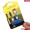 Adaptateur pour cartes SIM - Ref 310681