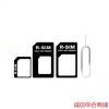 Adaptateur pour cartes SIM - Ref 310721