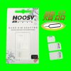 Adaptateur pour cartes SIM - Ref 310735