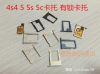 Adaptateur pour cartes SIM - Ref 310740