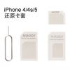 Adaptateur pour cartes SIM - Ref 310747