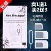 Adaptateur pour cartes SIM - Ref 310786