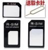 Adaptateur pour cartes SIM - Ref 310793
