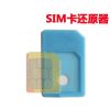Adaptateur pour cartes SIM - Ref 310795