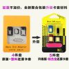 Adaptateur pour cartes SIM - Ref 310824