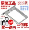 Adaptateur pour cartes SIM - Ref 310862