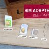 Adaptateur pour cartes SIM - Ref 310876