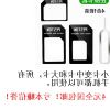 Adaptateur pour cartes SIM - Ref 310896